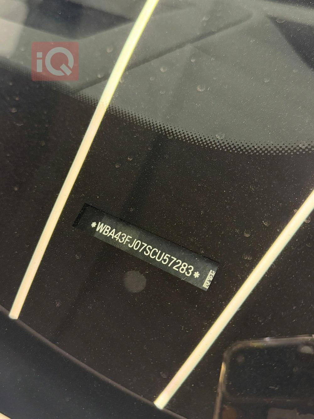 بي ام دبليو الفئة 5